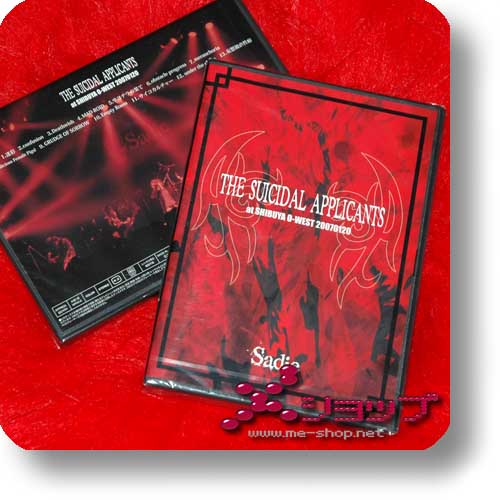 SADIE - THE SUICIDAL APPLICANTS at Shibuya O-West 20070120 (DVD / lim.3333!) (Re!cycle)-0