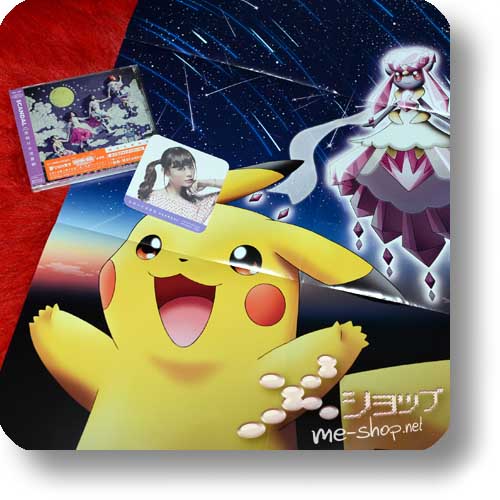 SCANDAL - Yoake No Ryuseigun +Bonus-Bierdeckel+Pokemon-Poster!-0