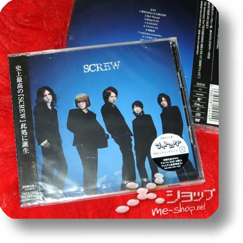 SCREW - SCREW (lim.CD+DVD A-Type)-0