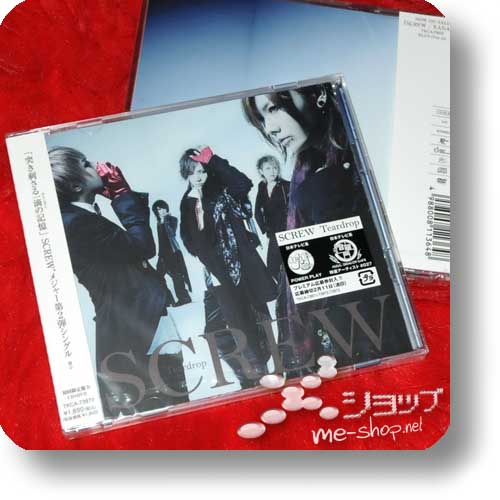 SCREW - Teardrop (lim.CD+DVD B-Type)-0