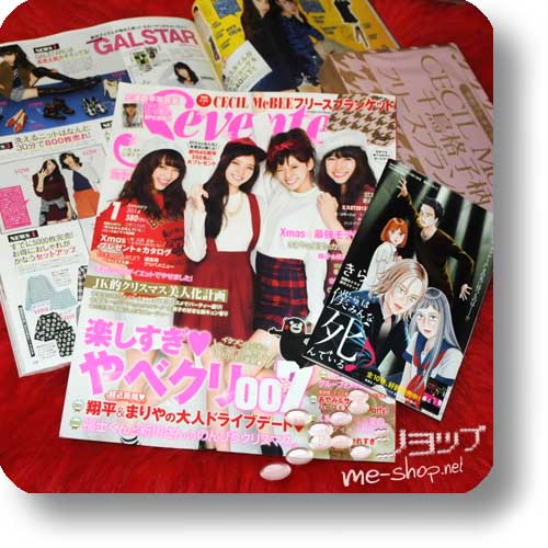 SEVENTEEN 01/2014 Fashion- & Lifestyle-Magazin +Bonus!-0