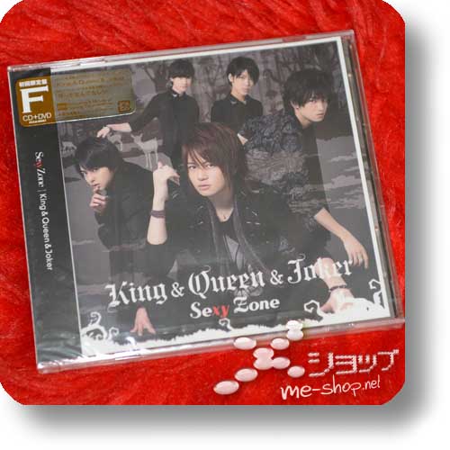 SEXY ZONE - King & Queen & Joker (LIM.CD+DVD F-Type)-0
