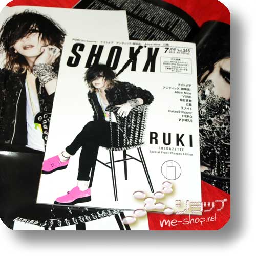 SHOXX Vol.245 (Juli13) RUKI (the GazettE), Nightmare, An Cafe, Alice Nine, ViViD...-0