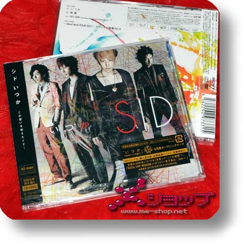SID - Itsuka LIM.CD+DVD B-Type-0