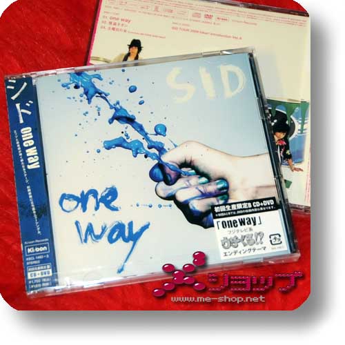 SID - one way LIM.CD+DVD B-Type (Re!cycle)-0