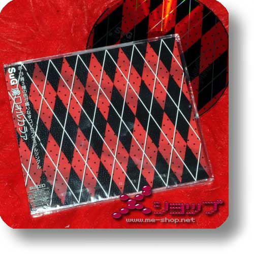SuG - Tricolour Color [RED] inkl. Bonustrack! (Re!cycle)-0