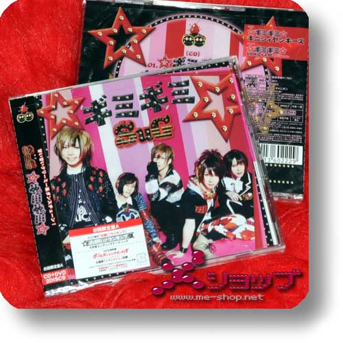 SuG - Gimigimi LIM.CD+DVD A-Type-0