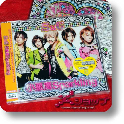 SuG - Koakuma Sparkling LIM.CD+DVD A-Type-0