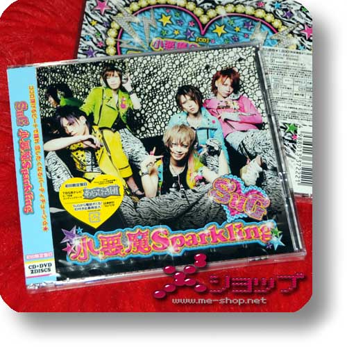 SuG - Koakuma Sparkling LIM.CD+DVD B-Type (Re!cycle)-0