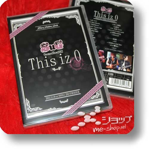 SuG - OnemanShow2012 "This iz 0" 2012.12.29 at YOYOGI... (Live-DVD)-0