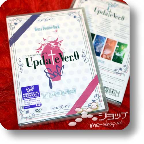 SuG - Onemanshow 2013 "Update Ver.0" 2013.12.29 at YOYOGI 2ND GYMNASIUM (Live-DVD / lim.1.Press!)-0
