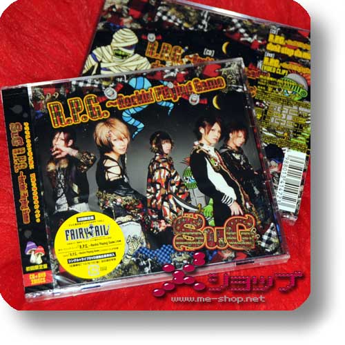 SuG - R.P.G. LIM.CD+DVD (Fairy Tail)-0