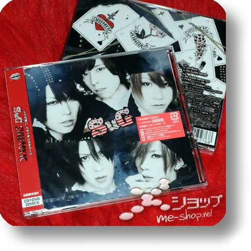 SuG - sweeToxic LIM.CD+DVD B-Type-0
