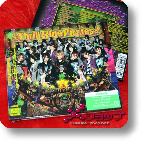 SuG - Thrill Ride Pirates LIM.CD+DVD+Photobook-0