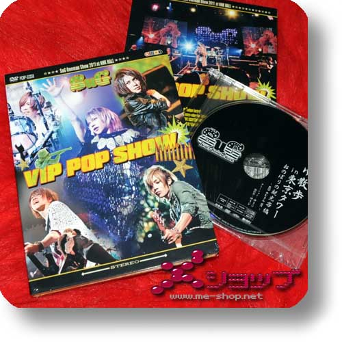 SuG - VIP POP SHOW 2011 at NHK HALL (lim.2DVD) +Bonus-Promo-DVD!-0