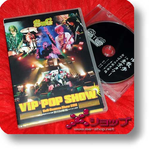 SuG - VIP POP SHOW 2011 at NHK HALL +Bonus-Promo-DVD!-0