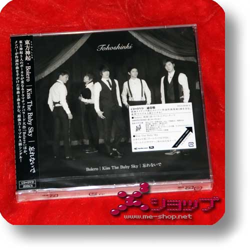 TOHOSHINKI - Bolero / Kiss the Baby Sky / Wasurenaide LIM.CD+DVD-0