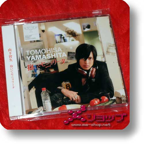 TOMOHISA YAMASHITA - Daite Senorita (inkl. Bonustracks!) (Re!cycle)-0