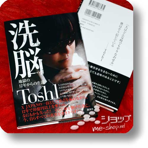 TOSHI - Sennou Jigoku no 12nen kara no seikan (BUCH / X-Japan)-0