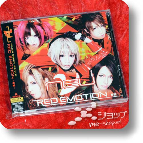 v [NEU] - Red Emotion ~Kibou~ (lim.CD+DVD+Photobooklet A-Type) (Re!cycle)-0