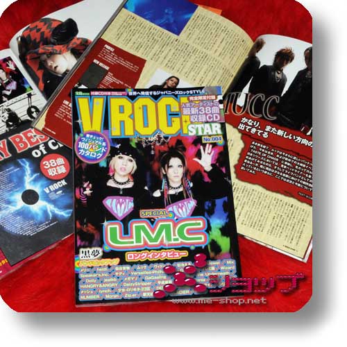 V ROCK STAR No.004 inkl.CD! LM.C, Sendai Kamotsu, MUCC, Vidoll..-0