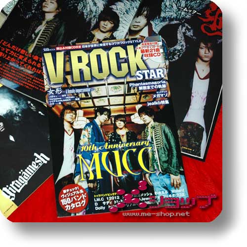 V ROCK STAR No.001 inkl.CD! MUCC, Sadie, girugämesh...-0