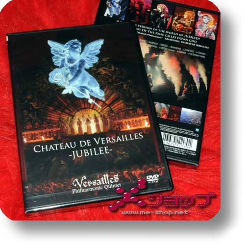VERSAILLES - CHATEAU DE VERSAILLES -JUBILEE- (Live-DVD)-0