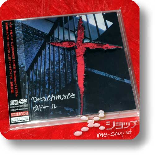 VIDOLL - Deathmate LIM.CD+DVD A-Type LIM.10000! (Re!cycle)-0