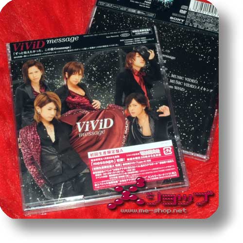 ViViD - message LIM.CD+DVD A-Type-0
