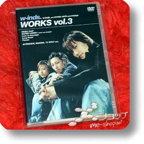 w-inds. - WORKS vol.3 (DVD) (Re!cycle)-0