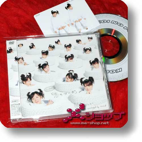 w (DOUBLE-U) - Koi no Fuga (DVD / Single-V) lim.1.Press+Tradingcard! (Re!cycle)-0