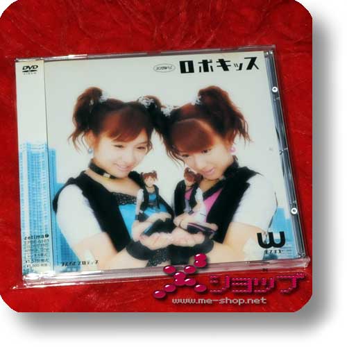 w (DOUBLE-U) - Robo Kiss (DVD / Single-V) lim.1.Press+Tradingcard! (Re!cycle)-0