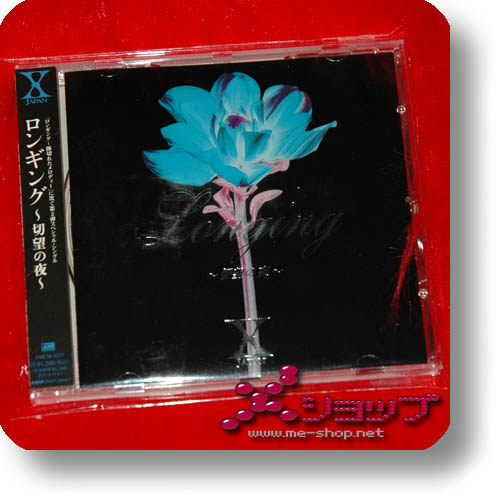 X JAPAN - Longing ~Setsubou no Yoru~ (Yoshiki) (Re!cycle)-0