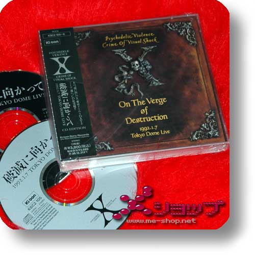 X JAPAN - 1992.1.7 TOKYO DOME LIVE Hametsu ni mukatte (2CD) (Re!cycle)-0