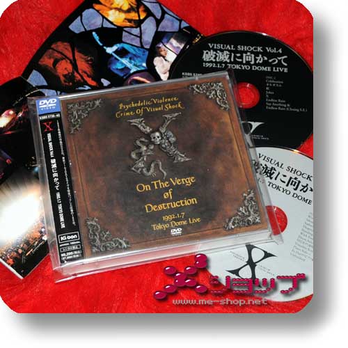 X - VISUAL SHOCK Vol.4 Hametsu ni mukatte 1992.1.7 Tokyo Dome Live (On The Verge Of Destruction / 2DVD / X Japan) (Re!cycle)-0