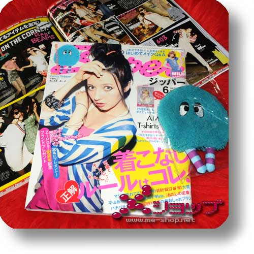 ZIPPER No.215 (06/11) Fashion-Magazin +BONUS!-0