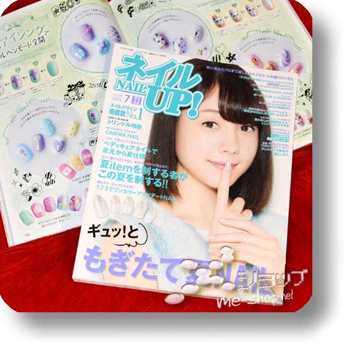 NAIL UP! Vol.65 (Juli 2015) Fashion- & Lifestyle-Magazin-0