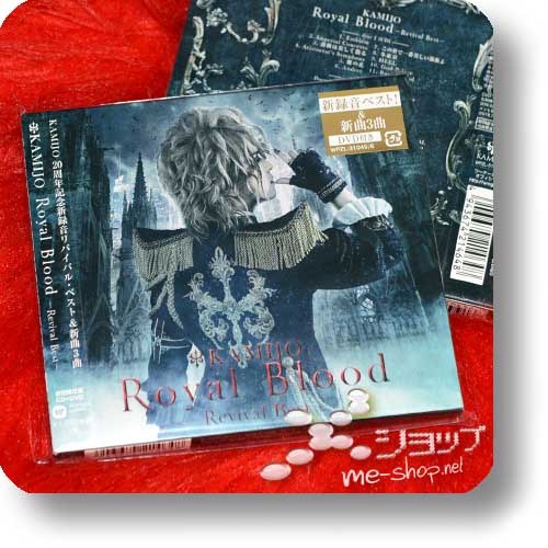 KAMIJO - Royal Blood -Revival Best- (lim. CD+DVD+Photobooklet) +Bonus-Clearfile!-11681