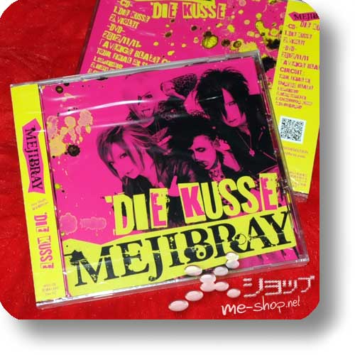 MEJIBRAY - DIE KUSSE LIM.CD+DVD B-Type (Re!cycle)-0