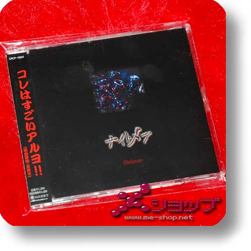 NIGHTMARE - -Believe- (lim.MCD A-Type) (Re!cycle)-0