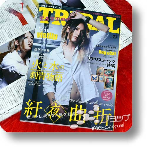 TATTOO TRIBAL Vol.63 (Yuh / VISTLIP-Titel!)-0