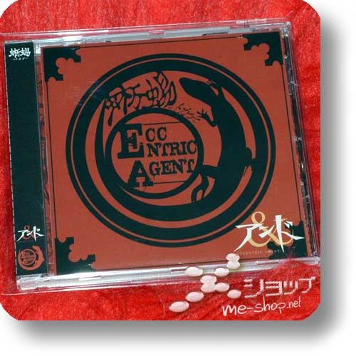 AND (& -ECCENTRIC AGENT-) - Tokage (Re!cycle)-0