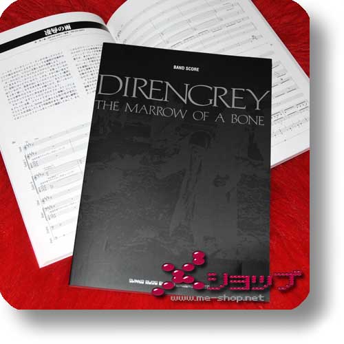 DIR EN GREY - The marrow of a bone BAND SCORE (NOTENBUCH) (Re!cycle)-0