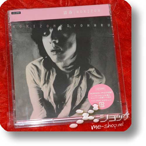 KIYOHARU - HORIZON (CD+DVD) (Re!cycle)-0