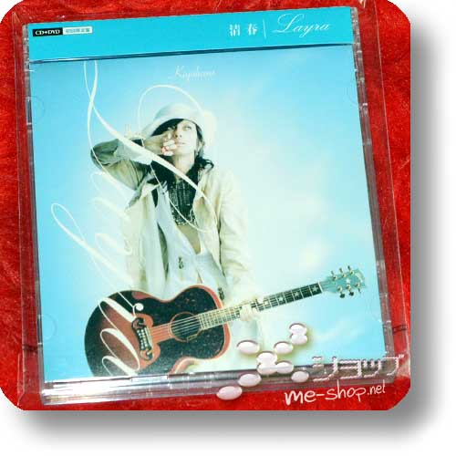 KIYOHARU - Layra (lim.CD+DVD) (Re!cycle)-0