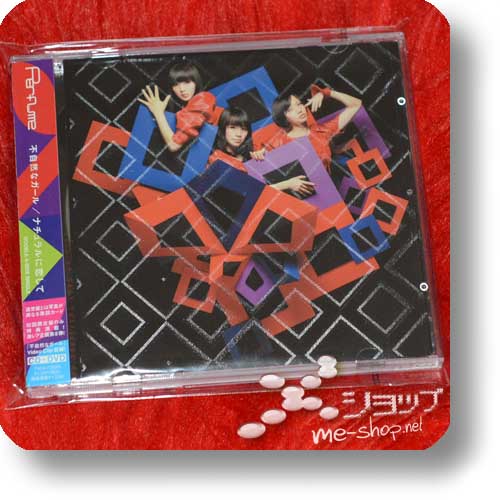 PERFUME - Fushizen Na Girl / Natural Ni Koishite lim.CD+DVD (Re!cycle)-0