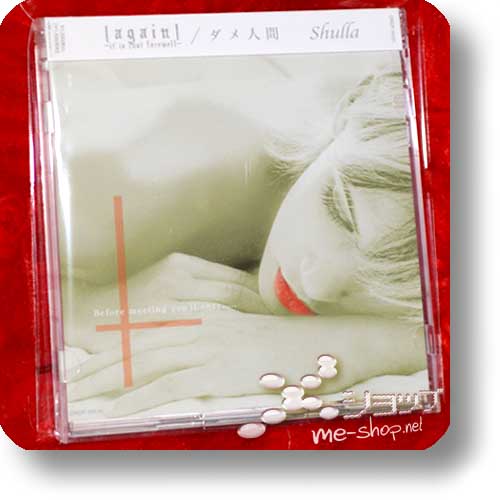 SHULLA - [again] ~it is just farewell~ / Dame ningen LIM.CD+DVD (Re!cycle)-0