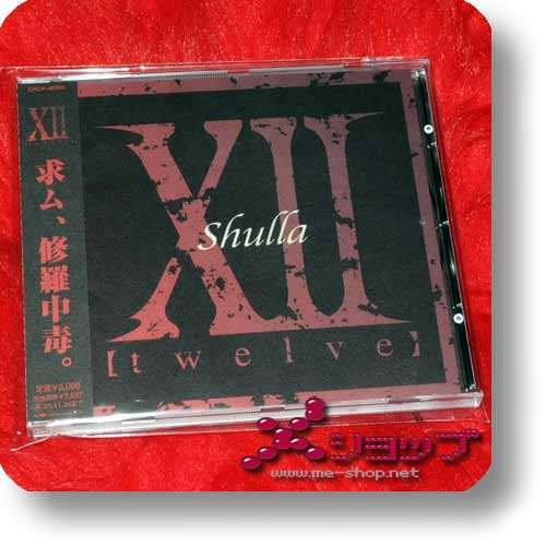 SHULLA - XII [twelve] (Re!cycle)-0