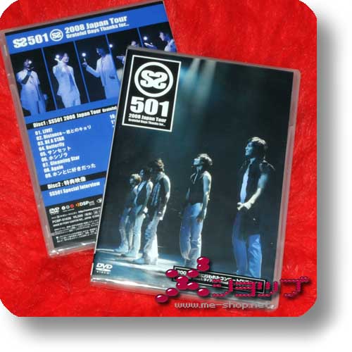 SS501 - 2008 Japan Tour Greatful Days Thanks for... (2DVD)-0