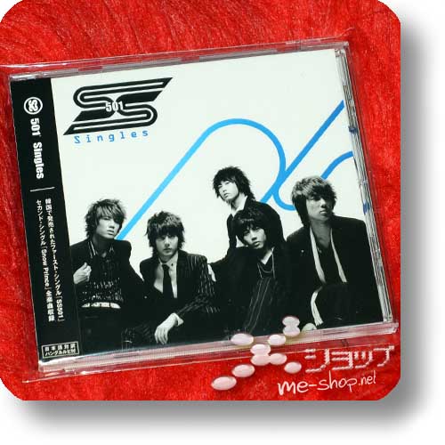 SS501 - Singles (Re!cycle)-0